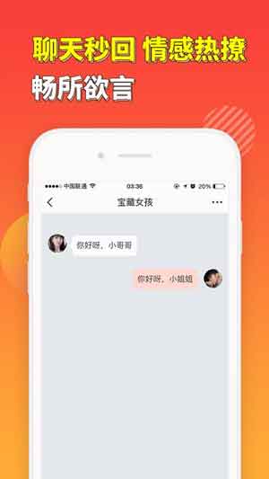 缘雀交友app官方手机版下载