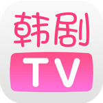 韩剧TV iOS版