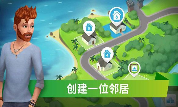 模拟市民游戏中文安卓破解版免费下载