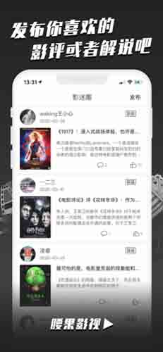 腰果影视app2020最新版免vip下载