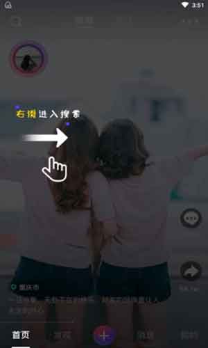 红杏视频app苹果女神午夜挑逗污撩
