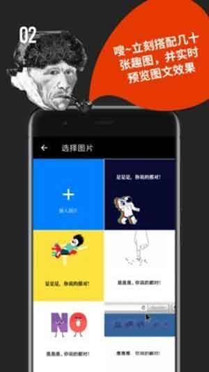 鲱鱼罐头app安卓最新版免费下载