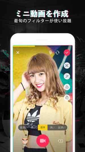 抖音app日本无限制污苹果版下载