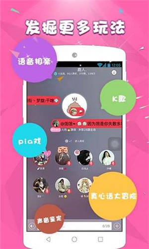 真爱旅舍污女最新手机版app下载