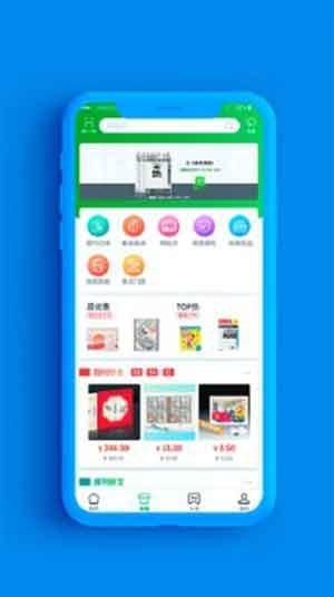 中国邮政App官网安卓最新版本下载
