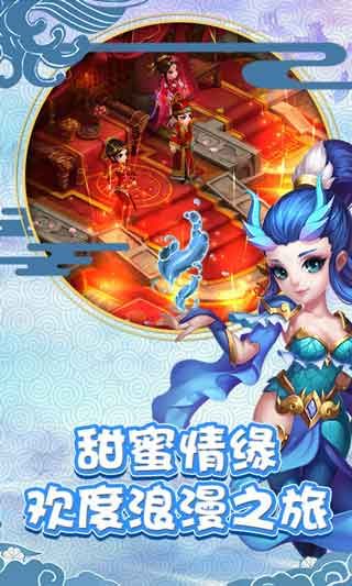 仙灵外传游戏官网iOS无限元宝版下载