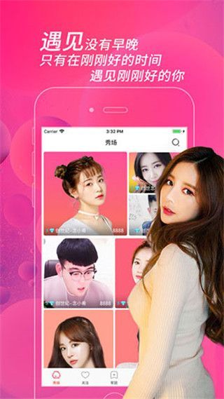 芭乐直播app下载iOS官方二维码