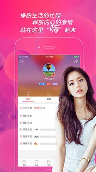 芭乐直播app下载iOS官方二维码