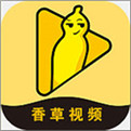 香草视频app黄板