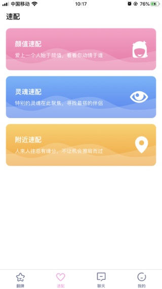 成版人快猫社区黄app苹果版二维码下载