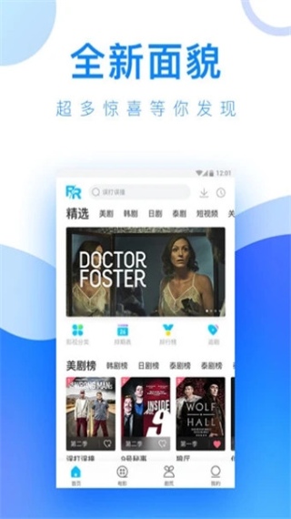 小辣椒app下载安装视频污版iOS