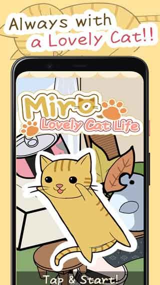 米罗可爱的猫咪手游安卓中文版下载