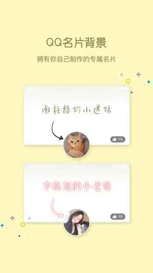 快妖精2020最新iOS版免费下载