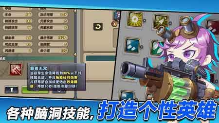 枪炮骑士与女武神td：是一款玩法经典画风Q萌的塔防游戏