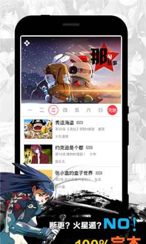 成人ios无修版韩国漫画app下载苹果