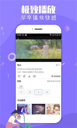 zt3app蘑菇视频app下载富二代ios