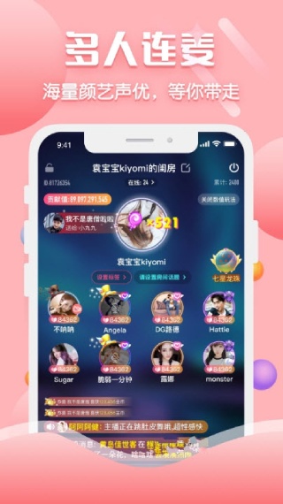 咪哞社区app源码无限制版下载污
