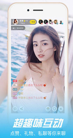 小仙女3s直播软件app最新版本