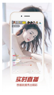 小仙女3s直播软件app最新版本