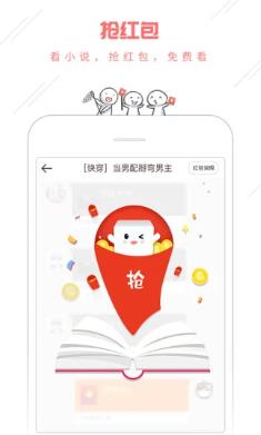 2020豆腐阅读app下载最新版