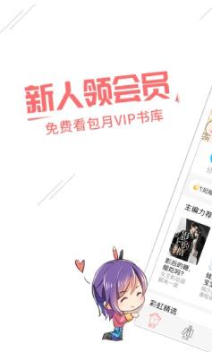 2020豆腐阅读app下载最新版