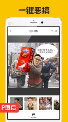 P图大神app下载软件安卓版