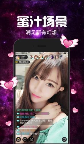 初恋直播app官方下载地址二维码
