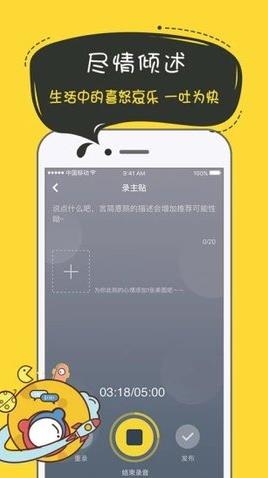 奶茶社区直播app推荐二维码
