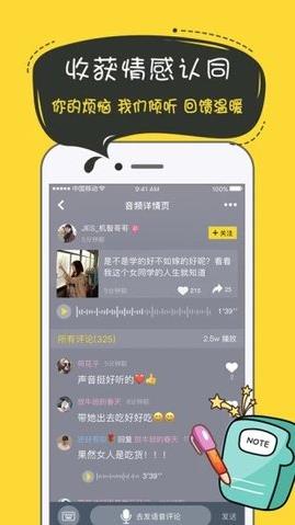 奶茶社区直播app推荐二维码