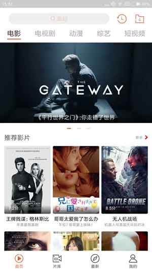 亚洲中文字幕无线乱码iOS免费在线观看版下载