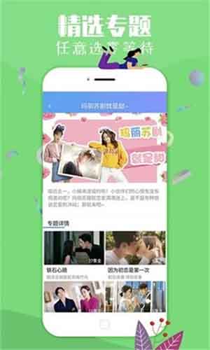 琪琪电影app最新版下载成人福利看片