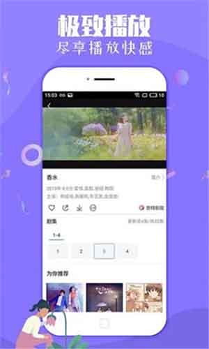 琪琪电影app最新版下载成人福利看片