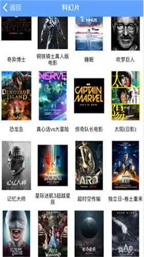 天龙影院app手机版下载高清版电视剧