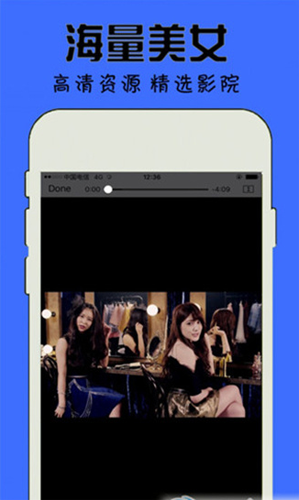 百丽宫视频app解析版成人福利