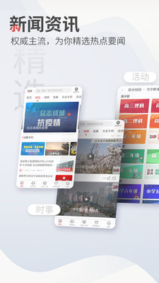 贵州动静app看新闻软件下载手机版