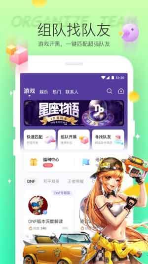 Hello语音交友App官方iOS版免费下载