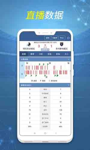 2020球琛体育专家app手机版下载