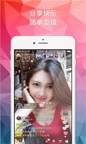 萝莉魔盒直播黄app苹果版二维码下载