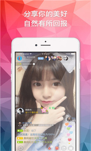 萝莉魔盒直播黄app苹果版二维码下载