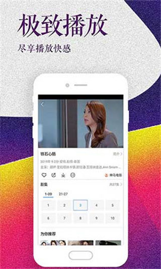 2020色播视频免费版下载app黄软件