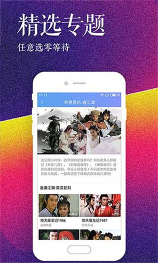 2020色播视频免费版下载app黄软件