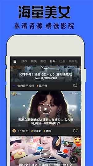 特级婬片日本高清视频app苹果下载