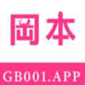 gb001冈本视频app污版