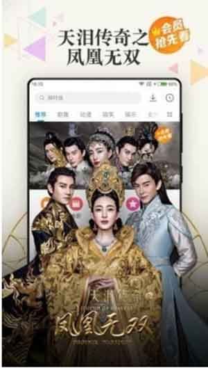 日韩大片在免费观看app下载