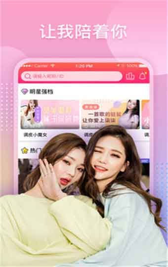凤梨视频app污18岁以下禁止观看iOS版
