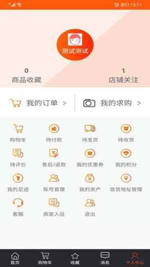 潮服饰(购物平台)App官方iOS版免费下载