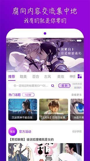 超污榴莲视频app黄ios下载安装到手机