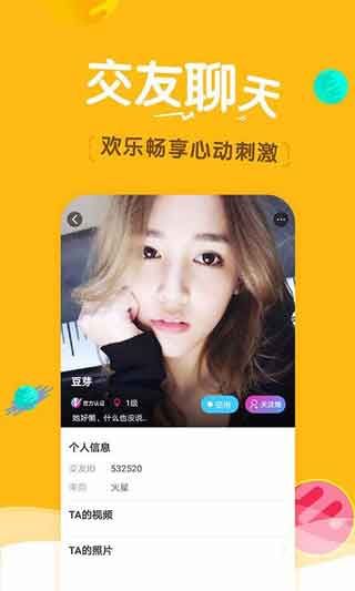 小辣椒成版人性视频app不收费iOS无限制观看版下载