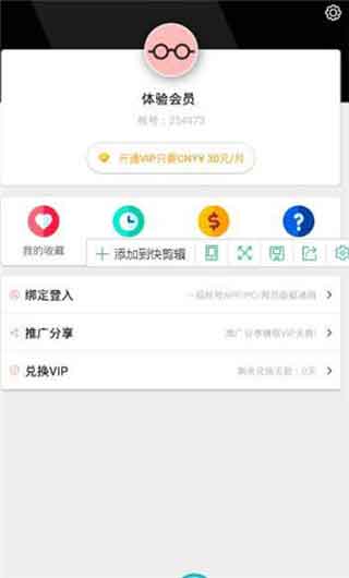 AV101研究所App污污软件视频中文版无限制观看下载安装