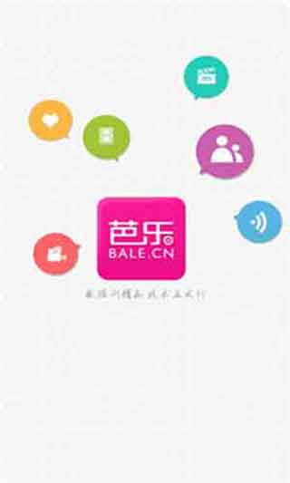 芭乐视频app黄在线免费观看最新版下载安装